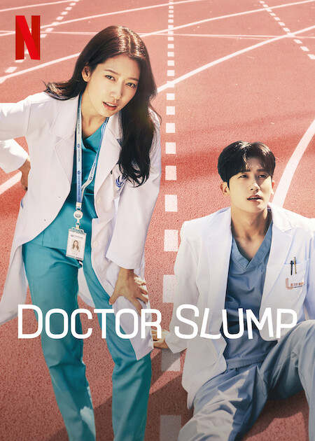 مسلسل الطبيبان المُنهكان Doctor Slump الحلقة 13
