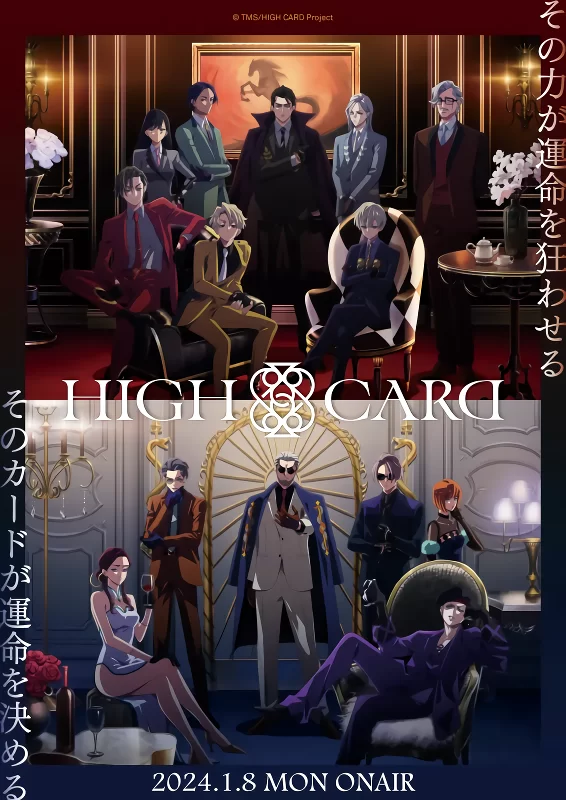 انمي High Card Season 2 الحلقة 3 مترجمة
