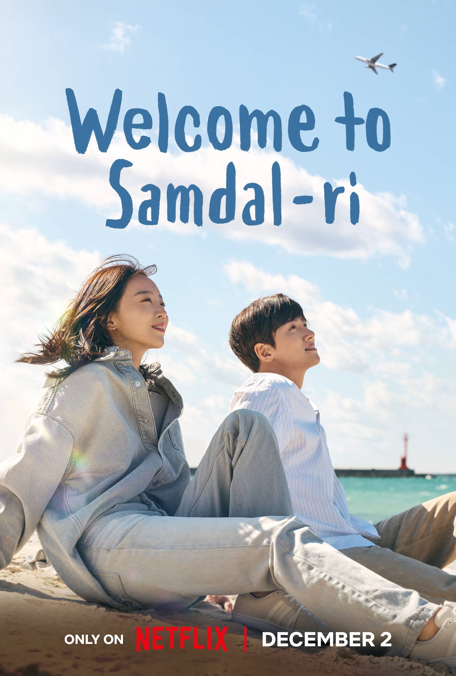 مسلسل الرجوع إلى سامدال Welcome to Samdalri الحلقة 14