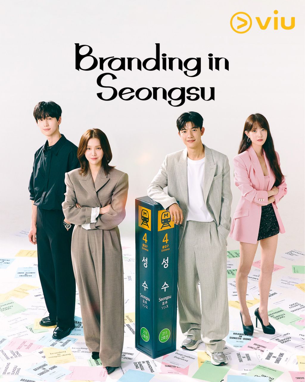 مسلسل العلامة التجارية في سيونغسو Branding in Seongsu الحلقة 8